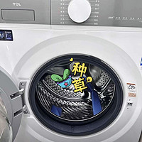 TCL超薄洗烘一体机，让家务变得更轻松！