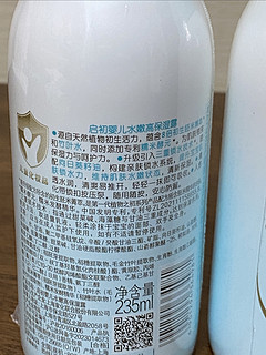 夏日保湿的选择——启初润肤乳