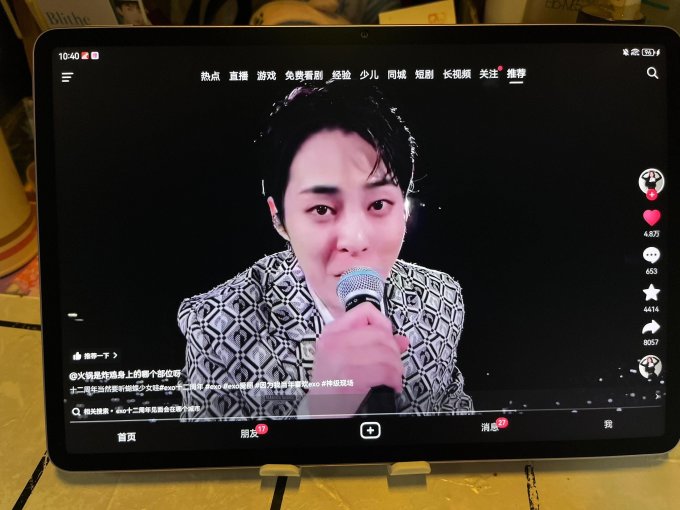 华为平板电脑