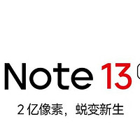 小米Redmi Note13Pro