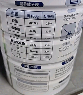 享牧鲜纯羊奶粉成人中老年儿童无蔗糖高钙成人羊奶粉820g罐装
