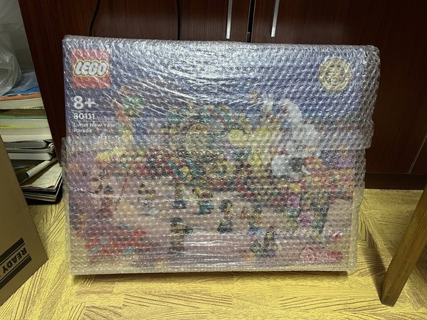乐高新春系列 80111 花车巡游