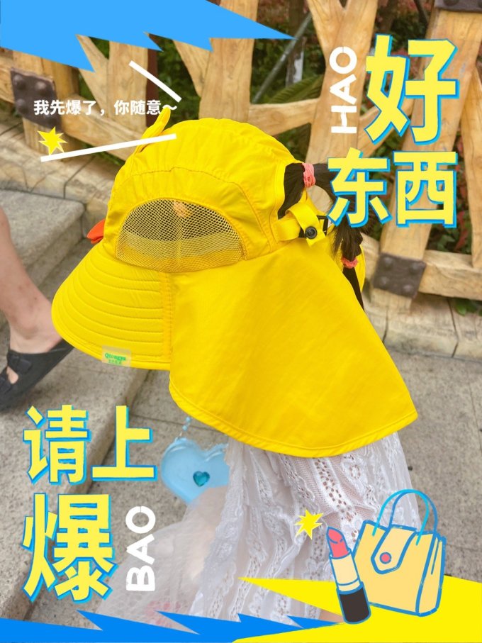 迪卡侬其他婴儿服饰