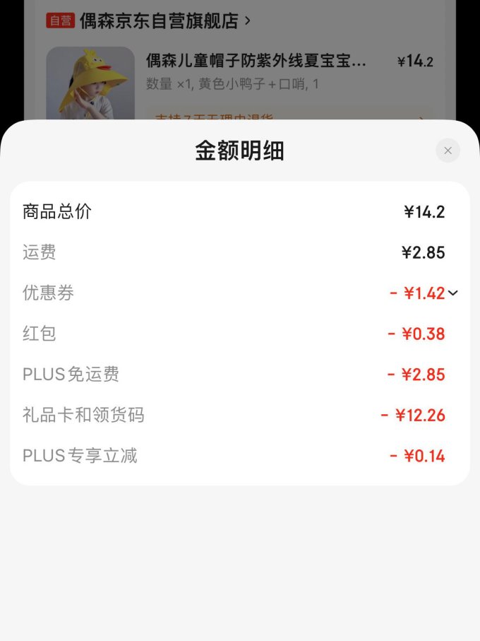 迪卡侬其他婴儿服饰