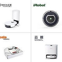 扫地机器人哪个牌子好？智能扫地机器人品牌排行榜TOP10揭晓