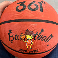 361°篮球中小学训练室内外耐磨5号橡胶儿童玩具篮球 棕色