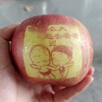 水果店老板送的印字苹果🍎，好可爱