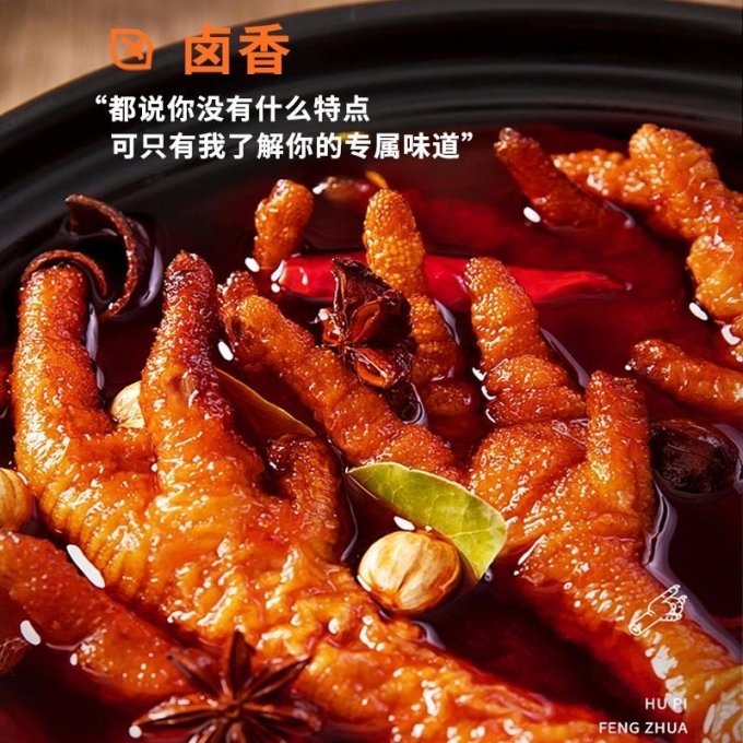 三只松鼠肉干肉脯