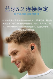 森海塞尔CX Plus蓝牙降噪耳机