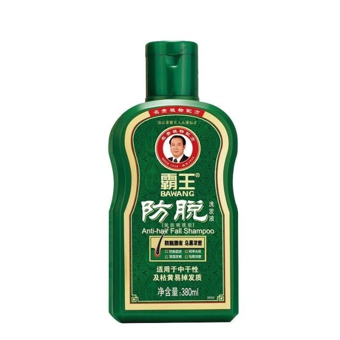 洗发水