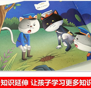 黑猫警长全12册：中国经典获奖童话，幼儿园至小学一年级必读
