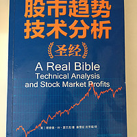 买了本书不知道股票能翻本不？