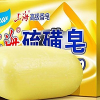 百万销量大牌——上海硫磺皂