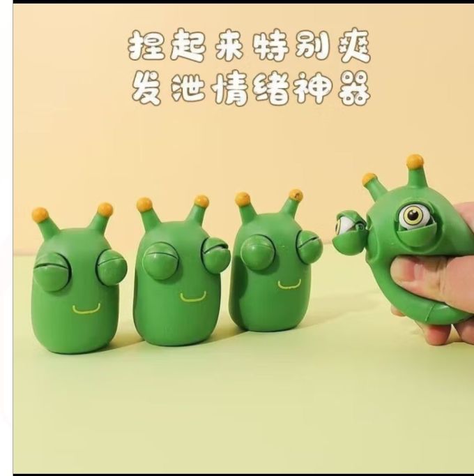 菲利捷创意玩具
