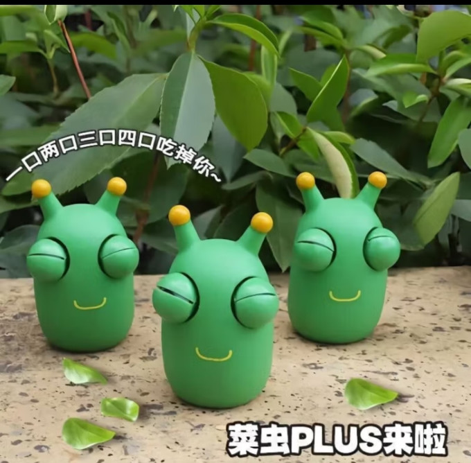 菲利捷创意玩具