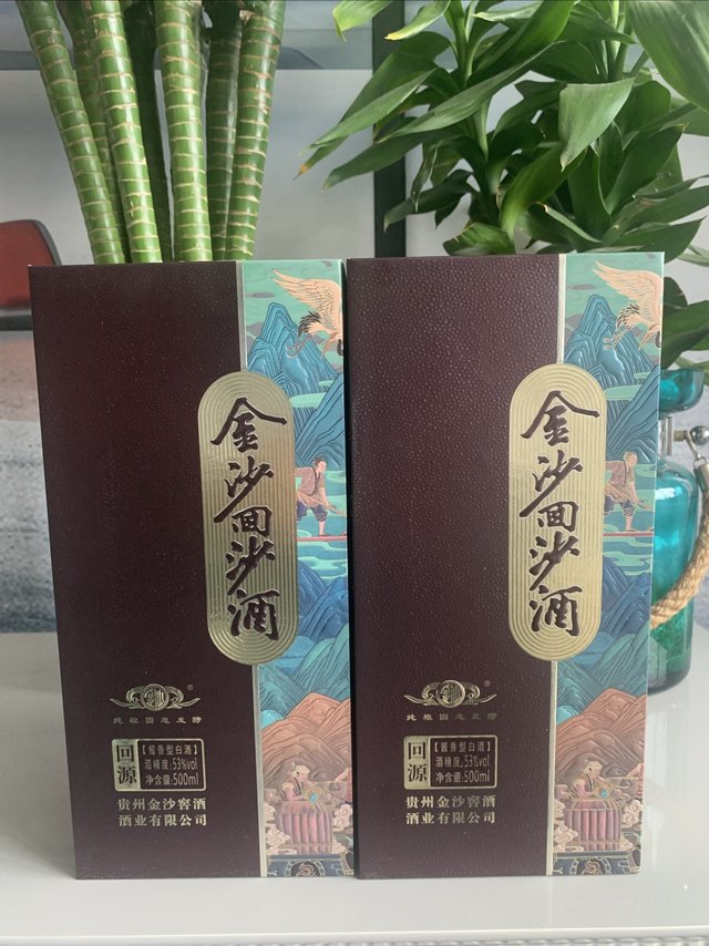 一款柔和酱香酒——金沙回沙酒  回源