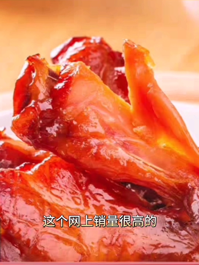 萨拉咪蜜汁小鸡腿