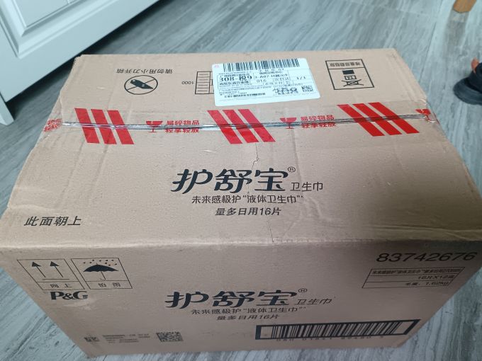 护舒宝卫生巾