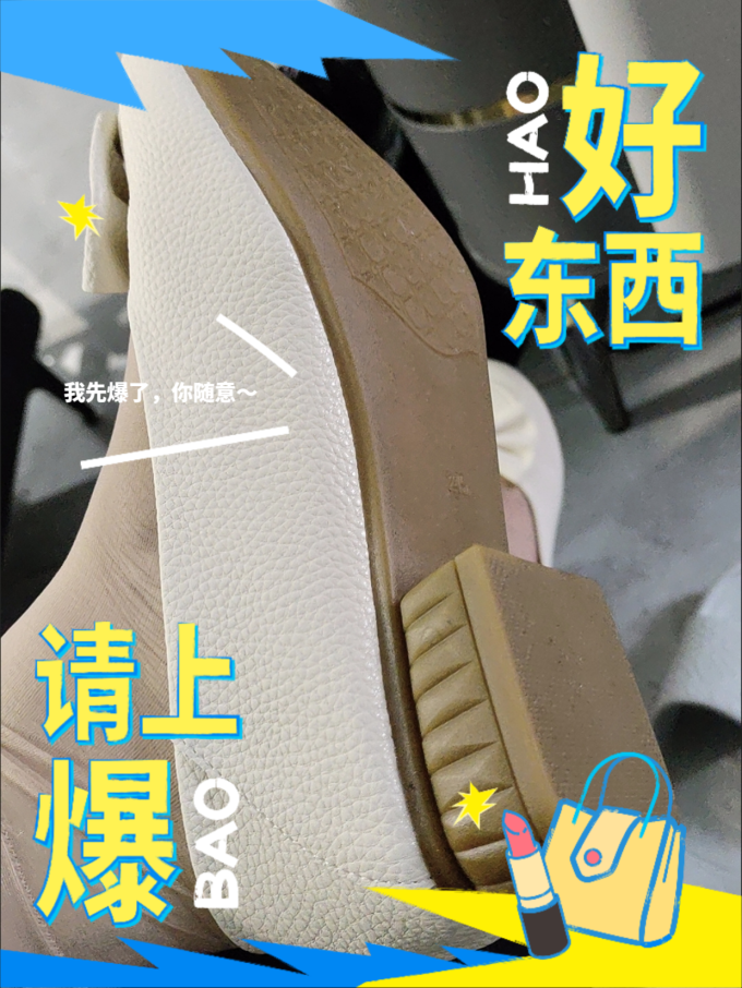 女士单鞋