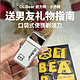 Olibear欧力熊小方砖剃须刀！