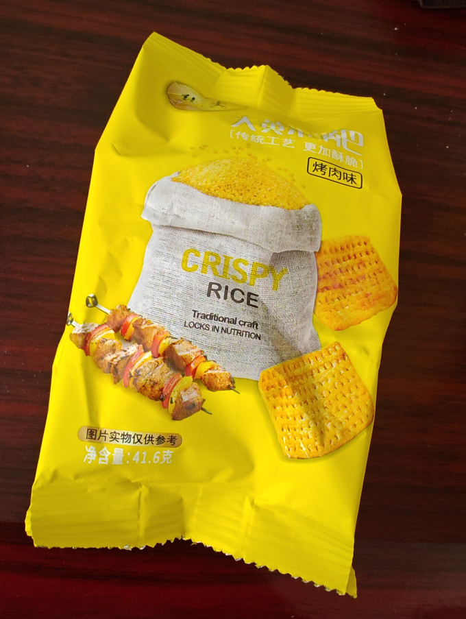 什夫饼干