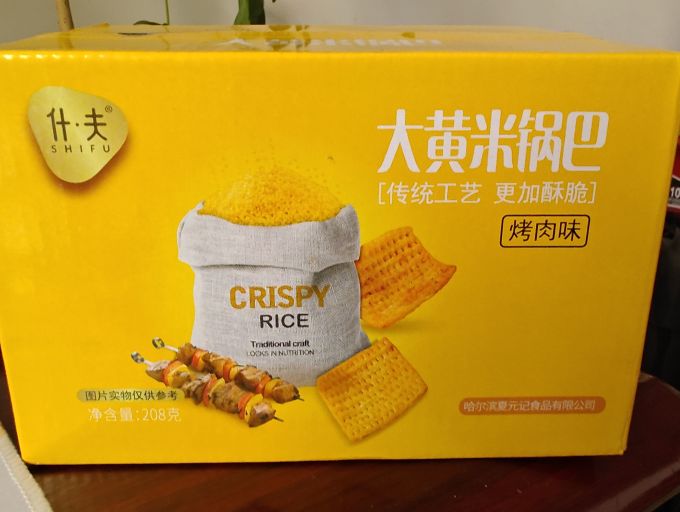 什夫饼干