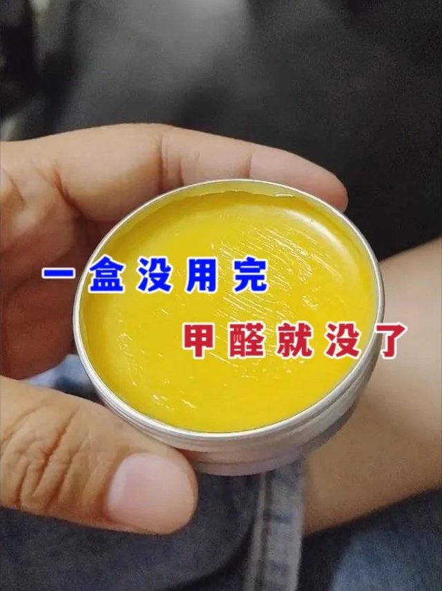 除甲醛，原来可以这么简单粗暴