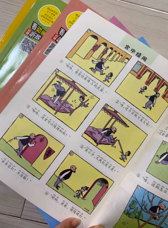 黑龙江美术出版社中小学课外读物