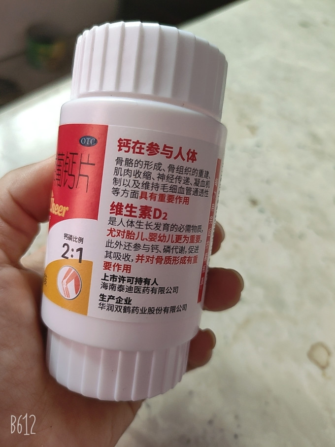 卡奇尔基础健康
