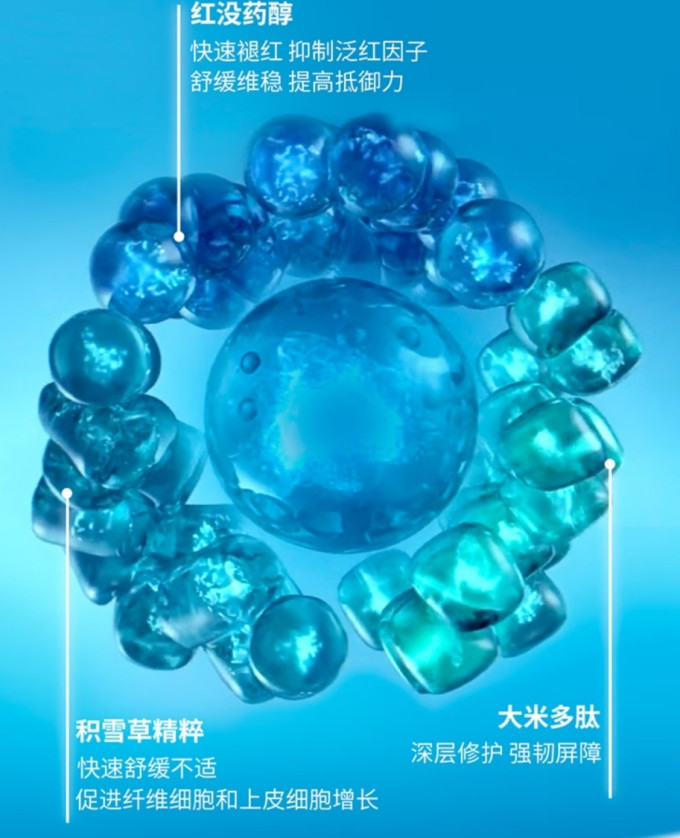 面膜贴