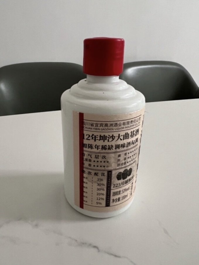 高洲酒业白酒