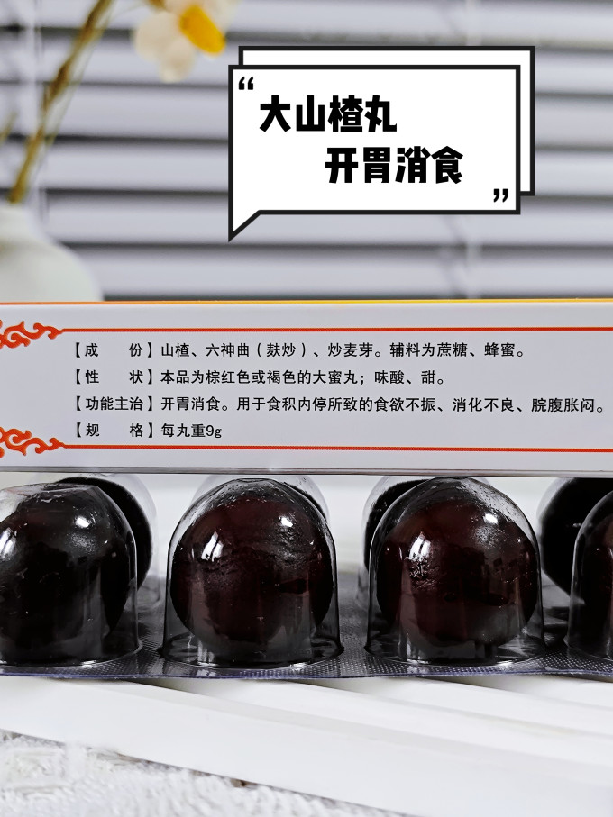 消化系统