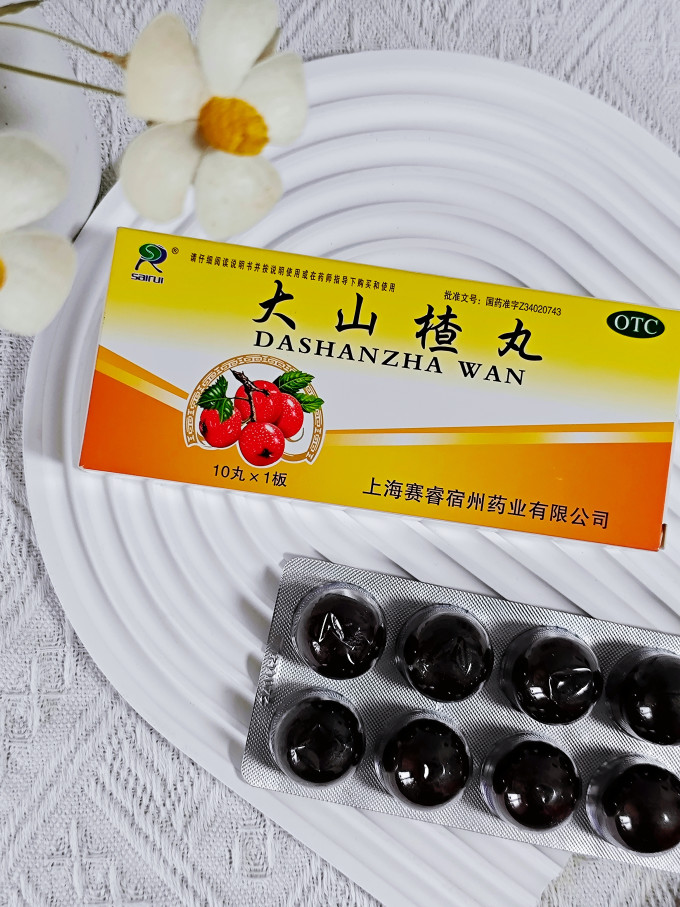 消化系统