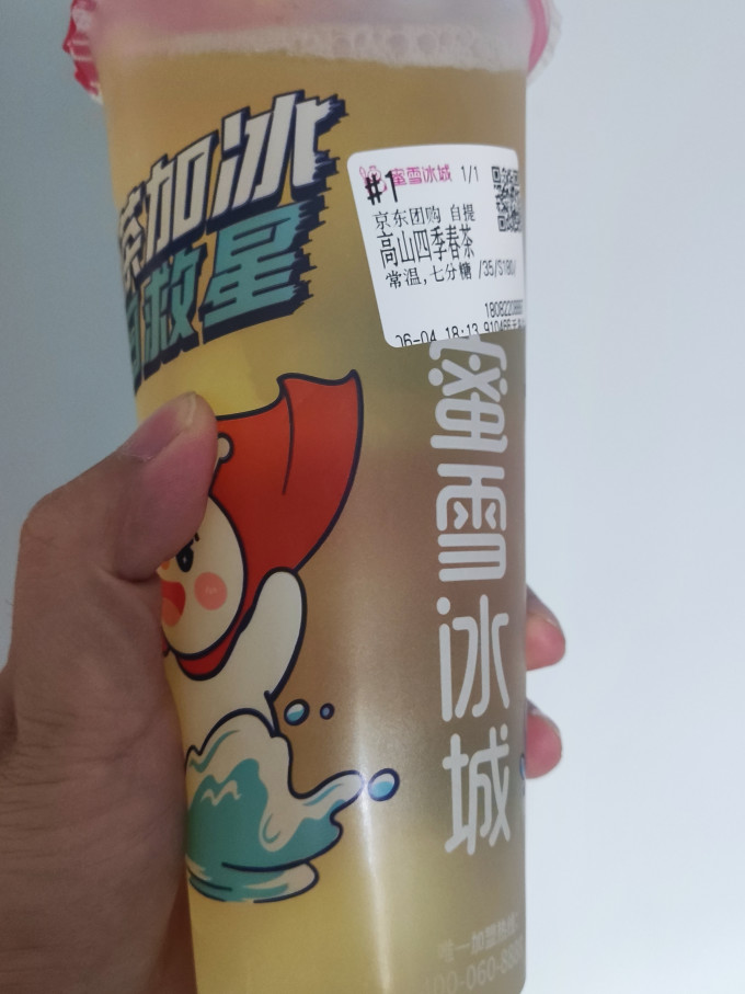 蜜雪冰城节日食品