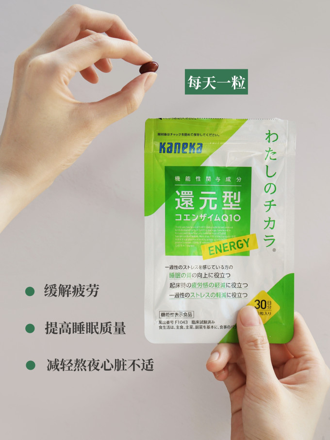 其他营养