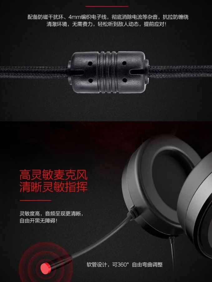 联想拯救者耳机