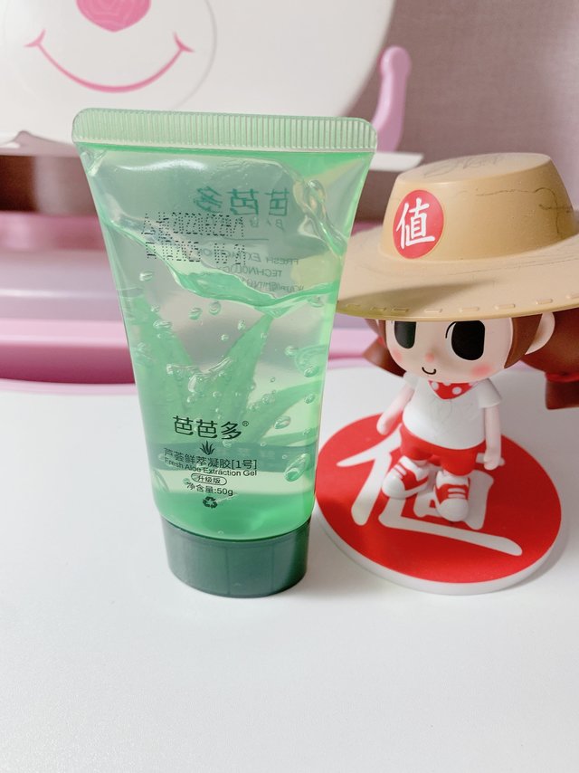 补水我一直都用这个