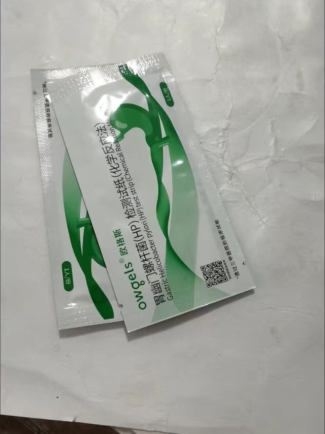 欧格斯提供的胃幽门螺旋杆菌检测试纸