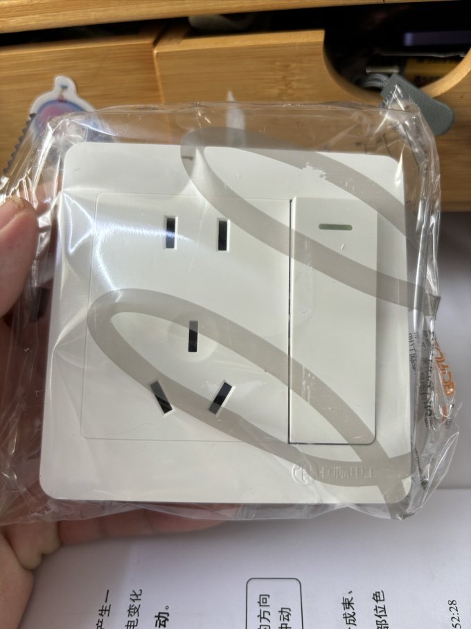 国际电工电气开关