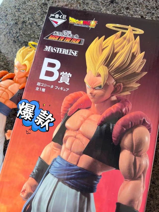 龙珠当年儿时最喜欢看的动漫
