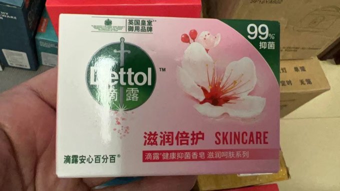 香皂