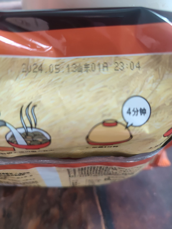 白象方便食品