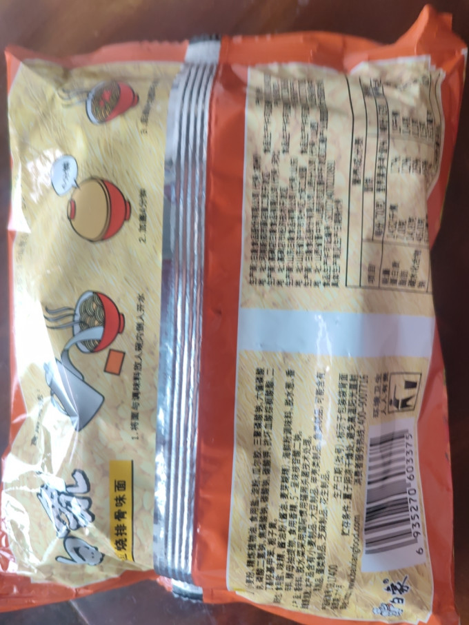 白象方便食品