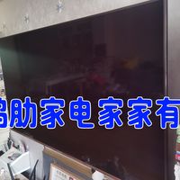 鸡肋家电家家有3