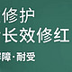 达尔肤有效护肤，超适合油痘肌的一款护肤精华！用的三周白白净净。