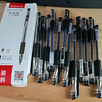 【全网低价】齐心（Comix）经典办公子弹头中性笔/水笔/0.5mm会议签字笔
