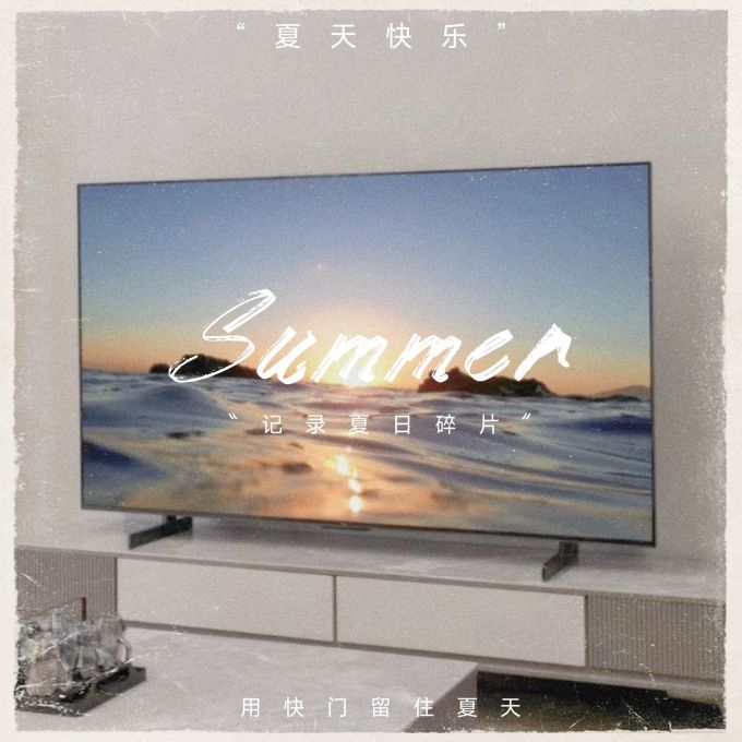 液晶电视