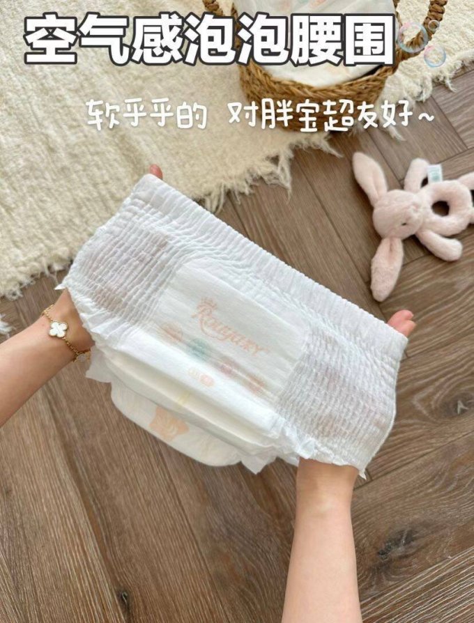 柔丫L号纸尿裤