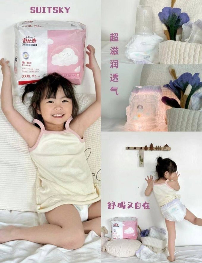舒比奇婴儿尿裤