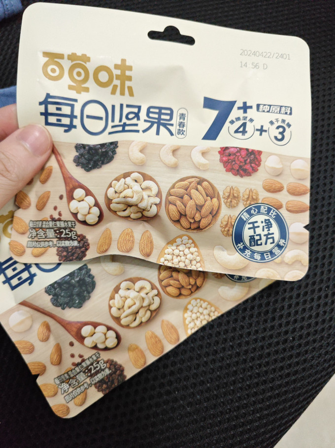 百草味坚果炒货